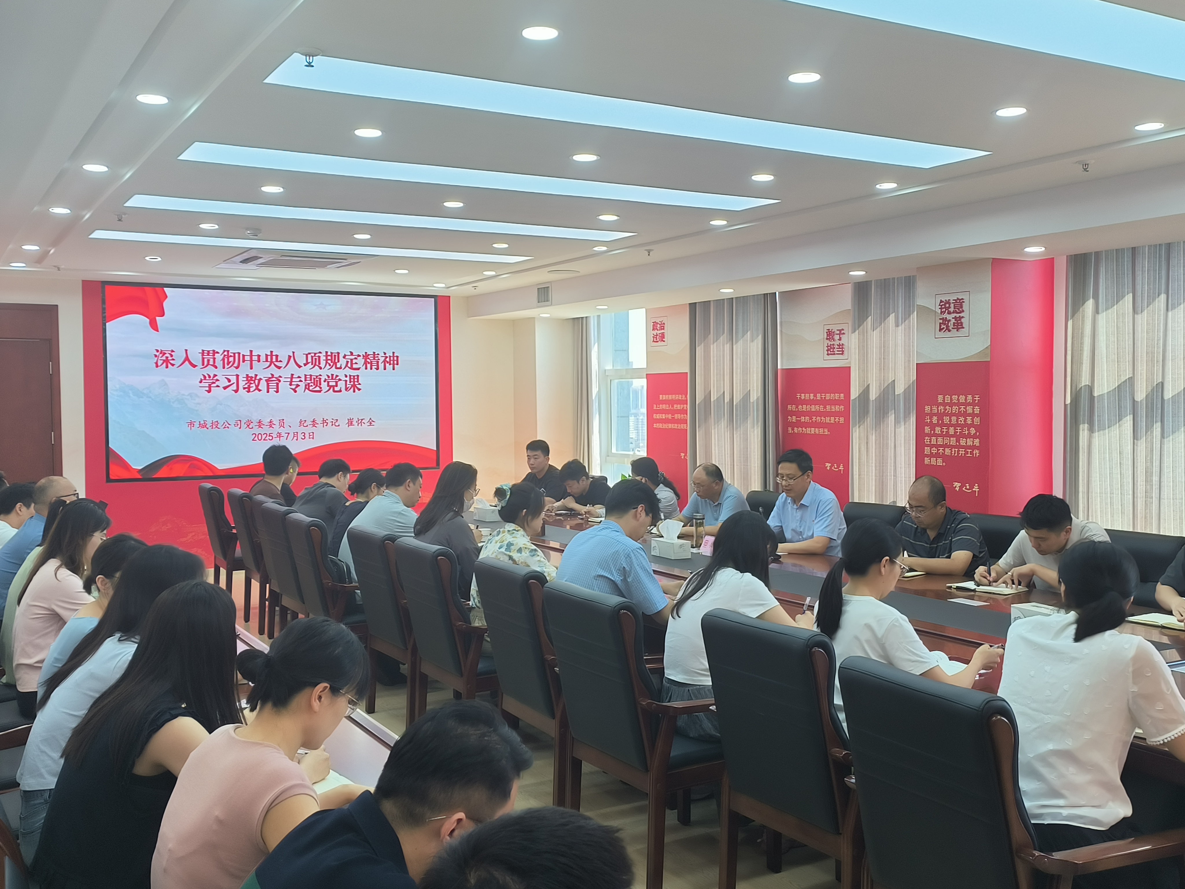 微信图片_20250711101214.jpg