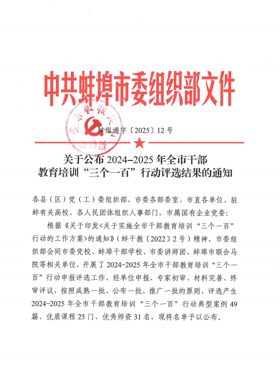 三个一百获奖.png 三个一百获奖.png