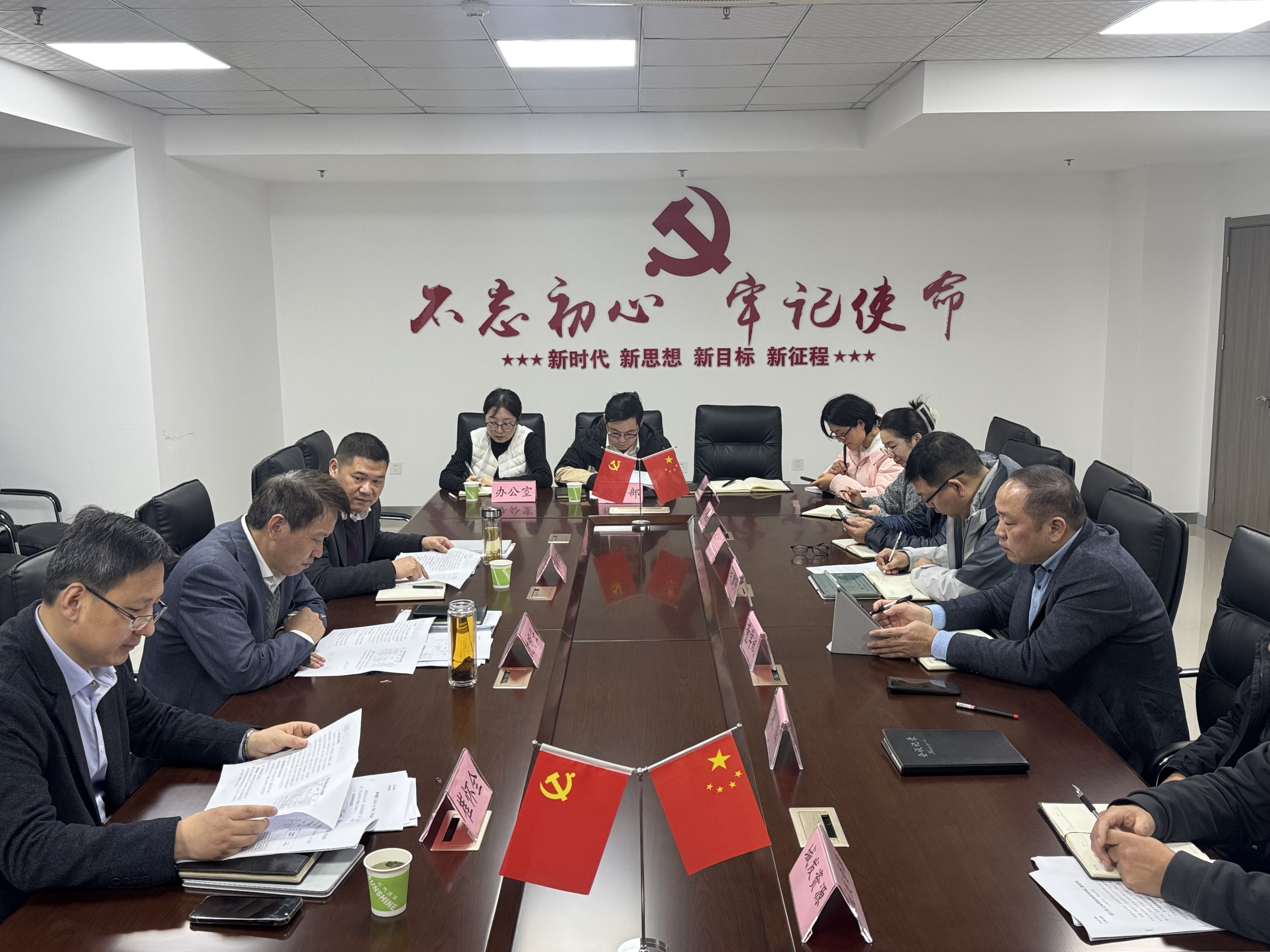 调研置业.jpg 调研置业.jpg