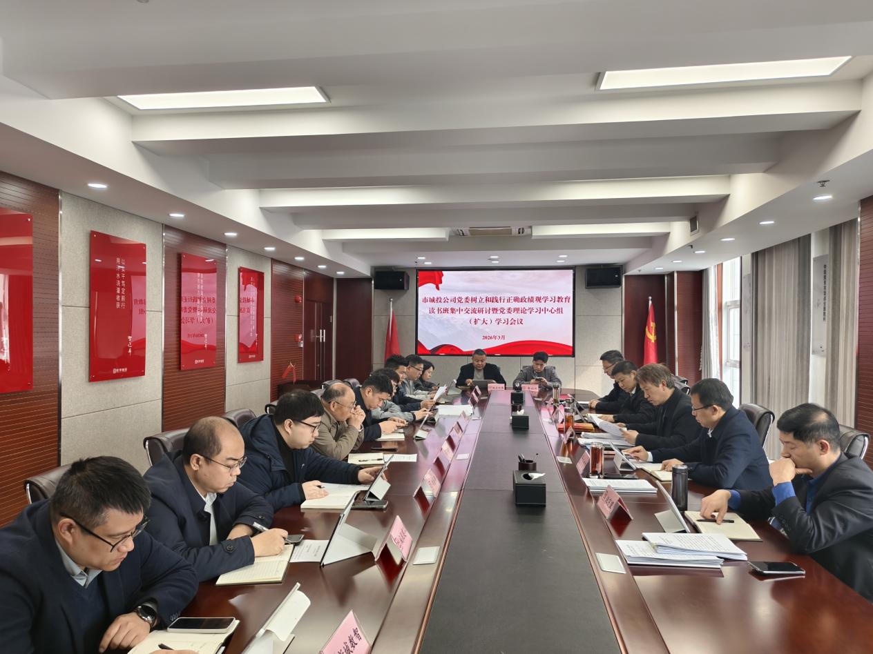 读书班.jpg 读书班.jpg