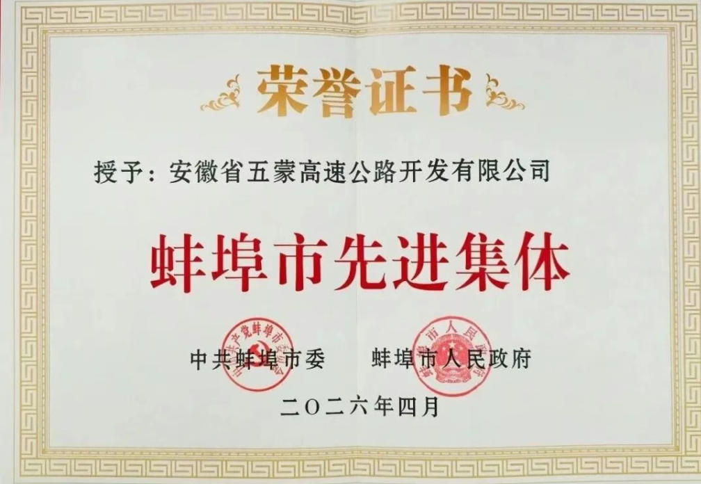 五一喜报1.jpg