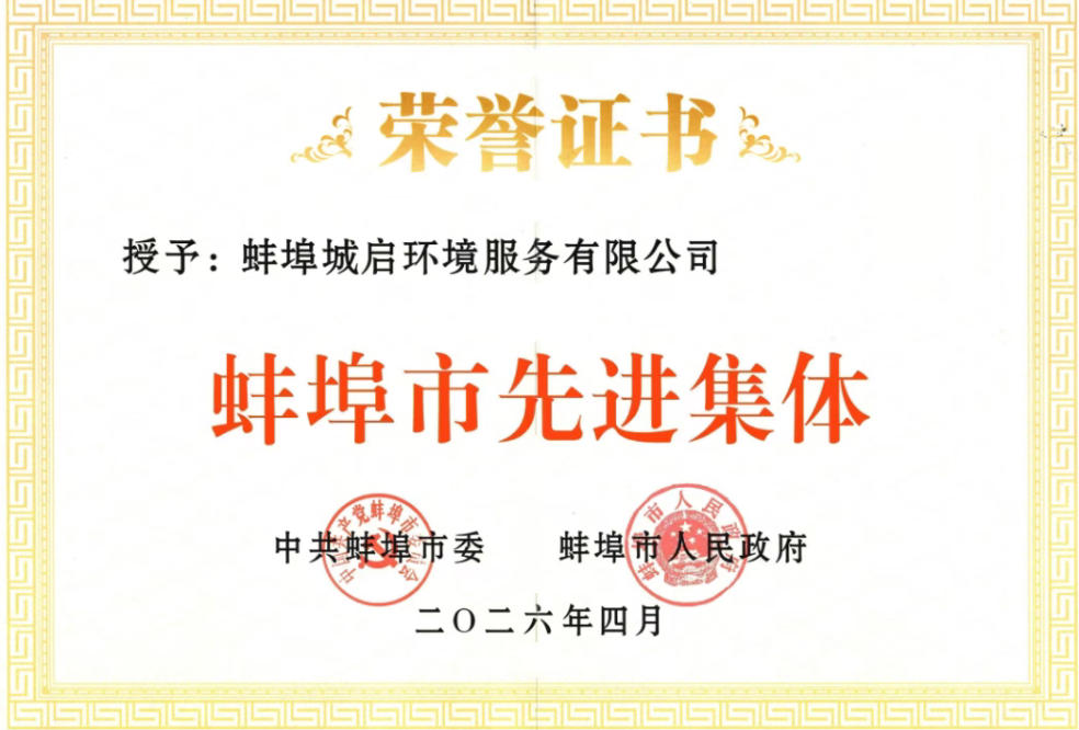 五一喜报2.jpg