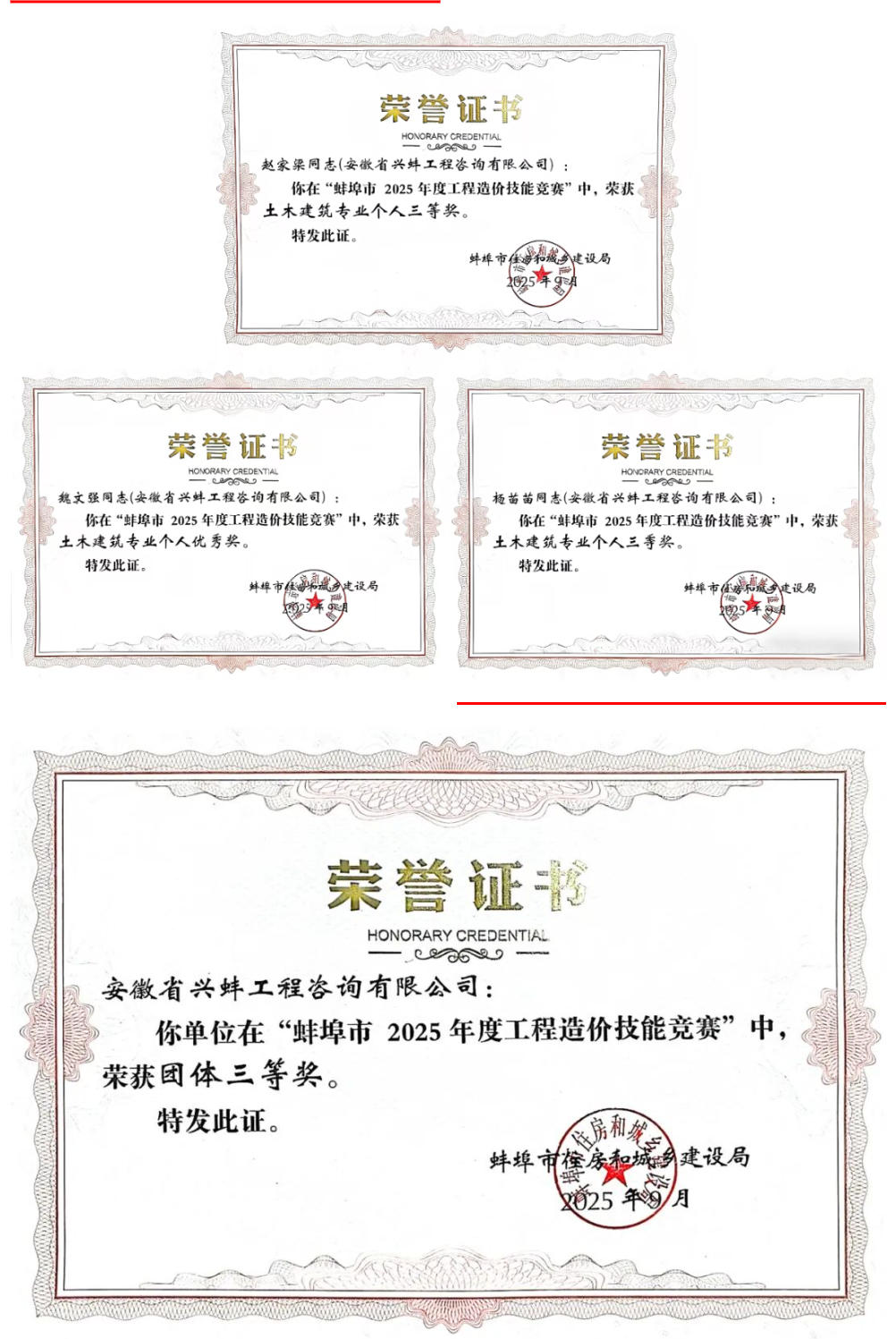 兴蚌2.jpg