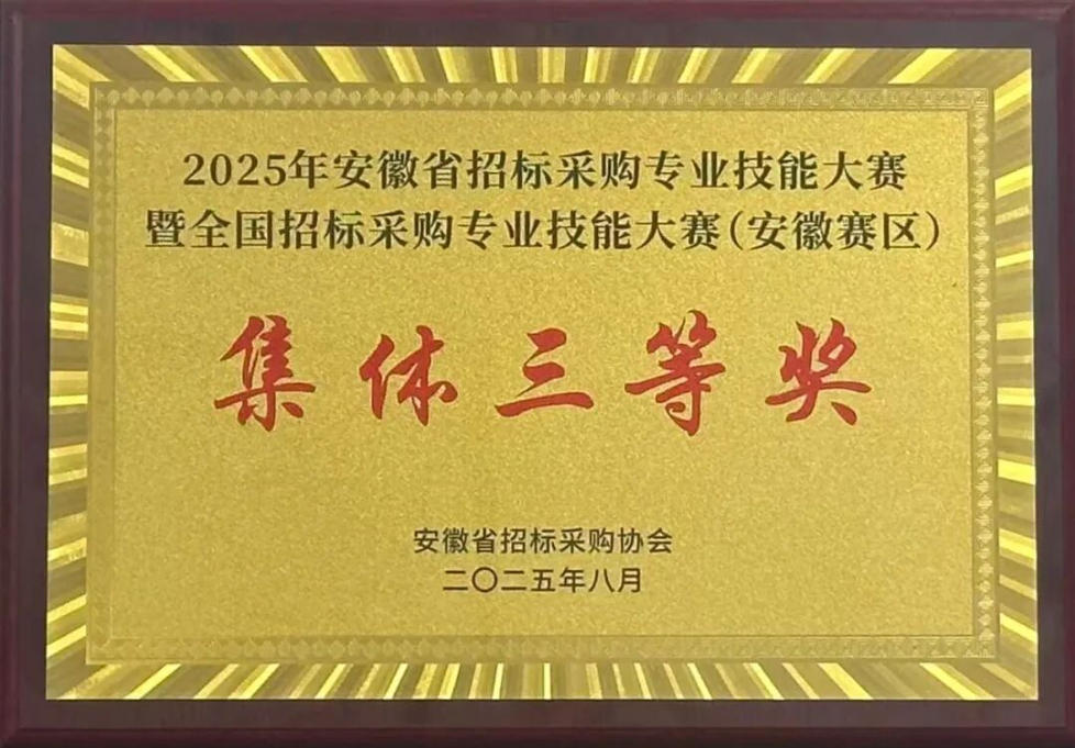 兴蚌3.png