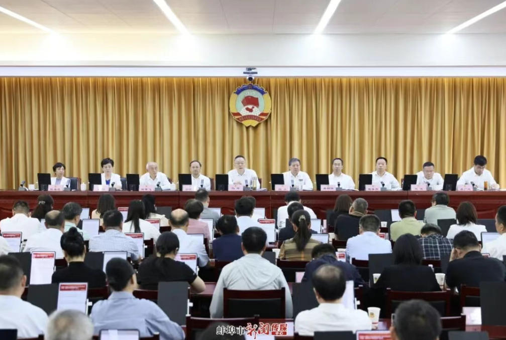 市政协十五届三十五次.jpg