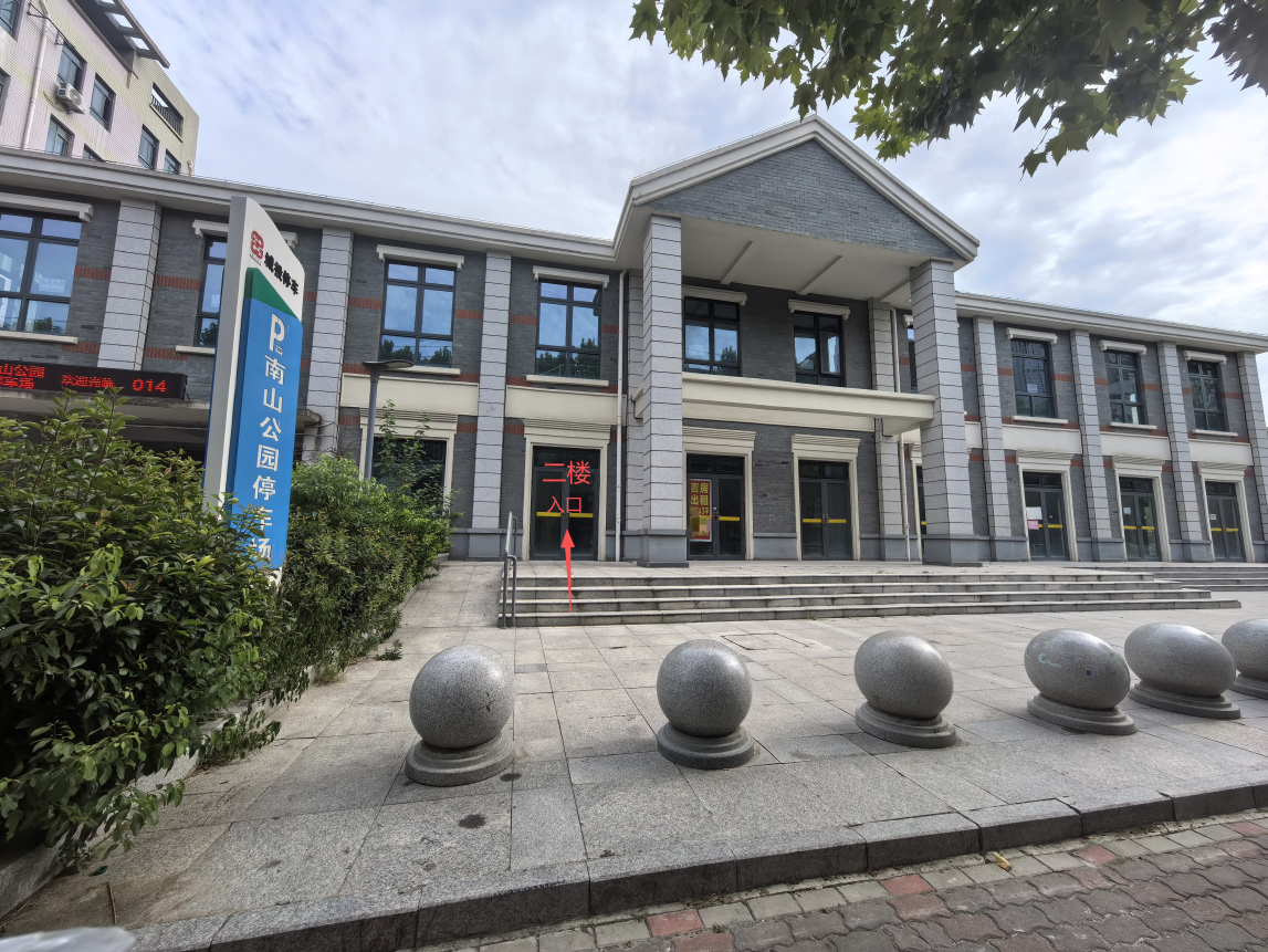 南山公园北广场门面房出租-二楼入口实景2.png