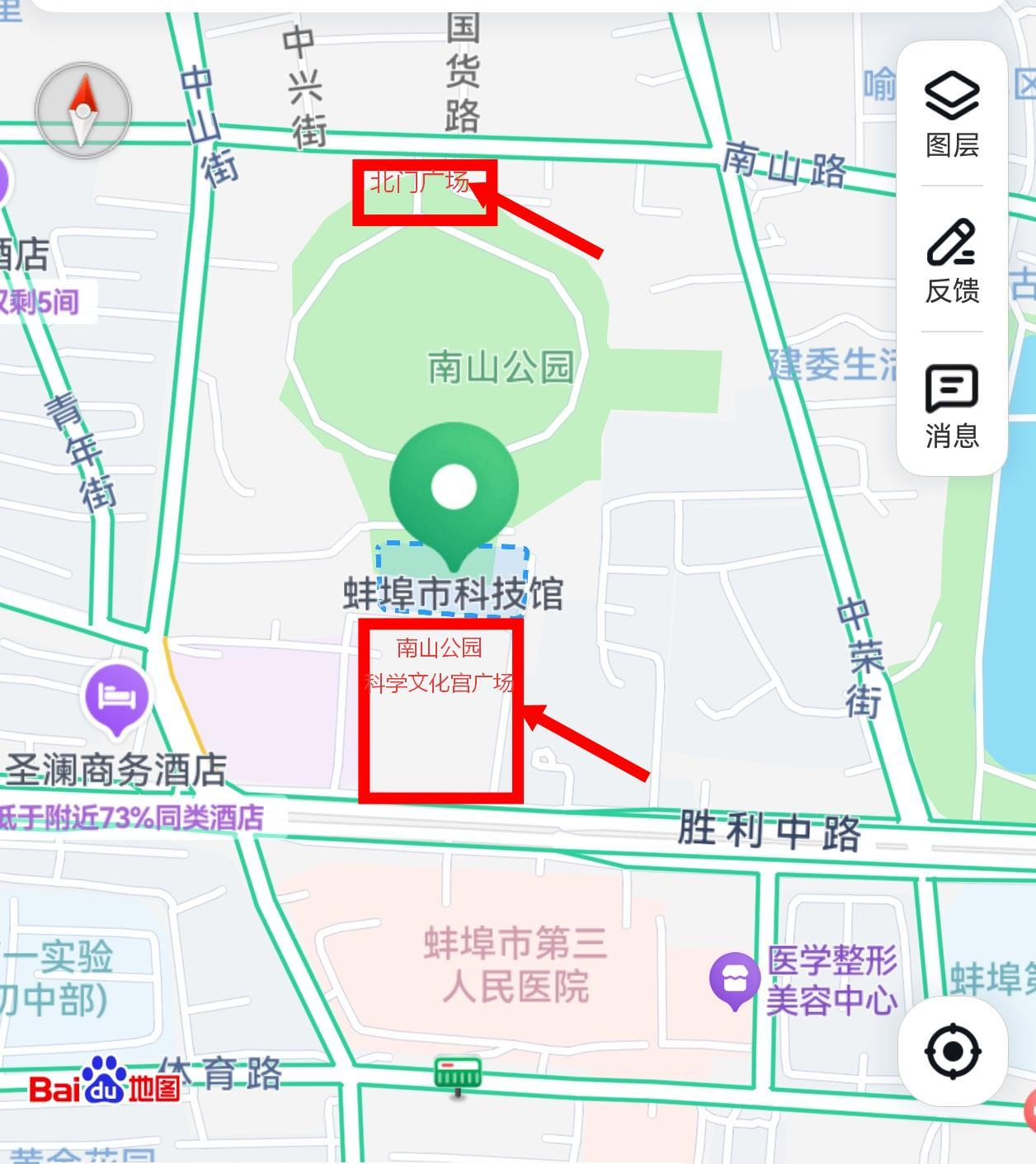 张公山公园、南山公园游乐设施场地出租13.png