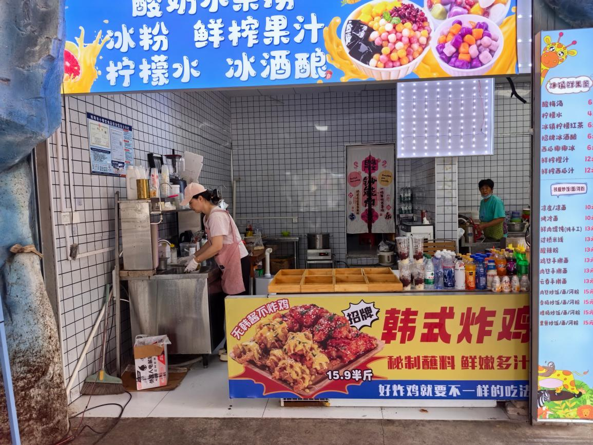 张公山公园动物园小卖部门面房出租3.png